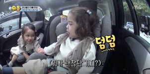 [슈퍼맨이 돌아왔다] 건후야 어서 와, 세차장은 처음이지?...겁 먹은 동생 손 꼭 잡아주는 나은의 누나미