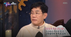 [해피투게더4] 이경규, 예능에서 흘린 땀, 마르기 전에 찍어야 해! ‘예능 AI의 탄생’