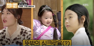 [아이를 위한 나라는 있다] 김구라X서유리 헤어 메이크업 샵 오픈! (ft.공주 머리 해준다더니 ‘마당쇠’..?)