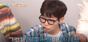 일박이일명물돈갈비 | [1박2일] ‘당일 퇴근 특집’에서도 복불복은 계속 된다...한우 갈비가 걸린 줄줄이 말해요!
