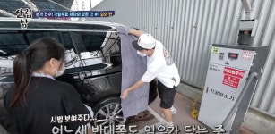 [살림하는 남자들 2] 김일우, 매니저에 손세차법 전수... ‘기분 탓인가’ 어쩌다 보니 두 대 (?) 세차