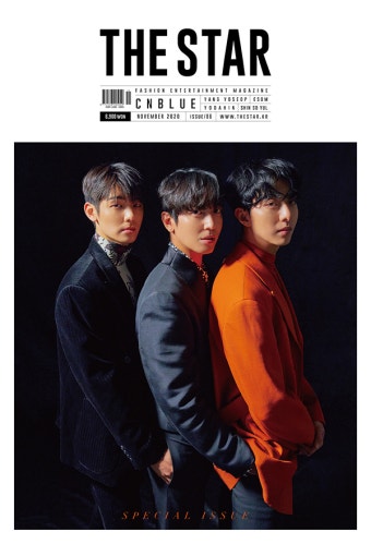 씨엔블루, 세련미 넘치는 커버 화보 공개