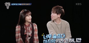 [살림하는 남자들 2] 성연♥가온 가족의 마지막 이야기...”살림은 돕는 게 아니라 같이 하는 것”