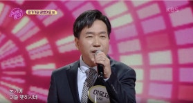 [노래가 좋아] 애교 만점 경상도 사위에게 푹 빠진 장모님~
