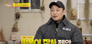 [사장님 귀는 당나귀 귀] 헬스장이 아닌 곳에 양관장과 근조직이 뭉쳤다 “떡볶이 가게 오픈”