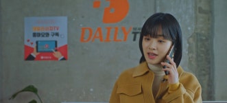 [타임즈#2] “ 3시 27분에 약국에서 칼을 맞을 거에요”