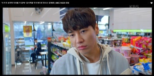 [안녕? 나야!] 최강희X김영광, 우연이 자꾸 쌓이면 인연?
