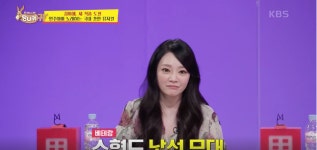 [사장님 귀는 당나귀 귀] 연주하며 노래하는 난이도 최상 뮤지컬에 도전하는 김문정...스튜디오 나들이 김소현