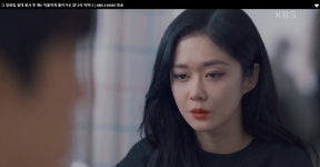 [대박부동산] 퇴마 듀오 장나라X정용화, 가까워질수록 증폭되는 의심