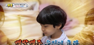 [슈퍼맨이 돌아왔다] ‘윤상현네’ 뭐든지 달달하게 만들어버리는 ‘우진 오빠’ 효과