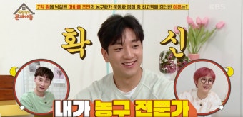 [옥탑방의 문제아들] 7억 낙찰된 마이클 조던 농구화에는 특별한 파편이 박혀 있다!