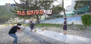 [살림하는 남자들 2] 누구를 위한 인생 사진인가?! 의욕 뿜뿜 정성윤 vs 분노 폭발 장모님