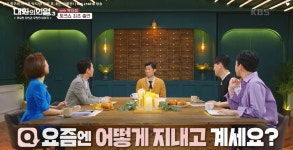 [대화의 희열] 토크쇼 최초 출연! 박지성의 은퇴 후 달라진 삶 공개