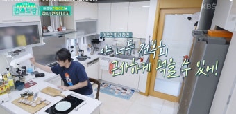 [신상출시 편스토랑] 무더운 여름 류수영이 준비한 원기 회복에 좋은 대표 보양식! <전복>