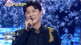 [트롯 매직유랑단] 테스형~! 떼창을 부르는 노래! 한번 들으면 헤어나올 수 없는 ‘진해성 - 테스형!