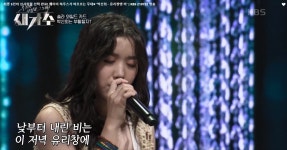 [우리가 사랑한 그 노래, 새가수] ‘색다른 여성 보컬’ 유다은, 박산희의 소름 돋는 무대