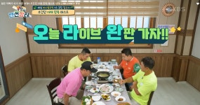 [랜선장터] 세계 10대 슈퍼푸드 강진 ‘쌀귀리’ VS 해남 ‘미니밤호박’ 판매 대결!