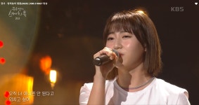 [유희열의 스케치북] 경서, 시대와 세대를 아우르는 달콤한 노래 ♬ 밤하늘의 별을