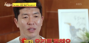 [사장님 귀는 당나귀 귀] 야구 레전드 김병현, 버거집 사장님으로 변신...그런데 요알못?!
