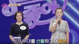[노래가 좋아] 10년 공백 따위로 갈라질 모녀 사이가 아니다! 애증의 관계에서 인생의 베프가 되기까지~