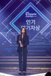 한국방송대상 포항MBC ‘그 쇳물 쓰지 마라’ 대상 수상