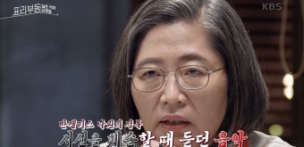 [표리부동] 유영철이 다른 연쇄살인범과 다른 점? 살인보다 긴 시간 들인 ‘사체 훼손’