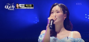 [우리가 사랑한 그 노래, 새가수] 락발라드의 새로운 변신! 20대 소녀의 감성으로 부르는 ‘이나영 - 천년의 사랑’