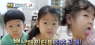 [슈퍼맨이 돌아왔다] ‘소유진♥백종원’ 가족 슈돌 나들이...사랑스러운 백점짜리 삼 남매의 등장