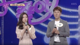 [노래가 좋아] 노래와 바람 난 남편 때문에 신혼 못 누리는 아내의 사연