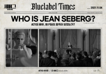 [일문일답]  크리스틴 스튜어트 "시대의 아이콘  FBI의 희생자, 진 세버그’