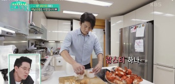 [신상출시 편스토랑] 아낌없이 퍼줄수록 행복해하는 ‘좋은 사람’ 류수영의 랍스터 파티