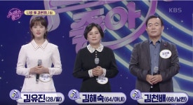 [노래가 좋아] 누가 봐도 엄마 판박인데 “나랑 꼭 닮았다!” 는 딸바보 아빠