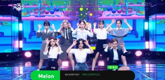 [뮤직뱅크] 트와이스, 1위 곡 ‘SCIENTIST’ 원스 고마워요