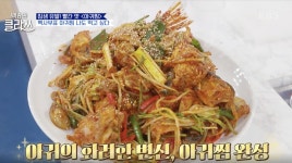 [백종원 클라쓰] 아귀찜이 이렇게 쉬웠어?! 누구나 쉽게 만들 수 있도록~ 백종원 레시피 공개!