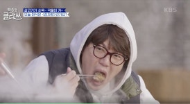 [백종원 클라쓰] 만든 사람 상 주고 싶은 한국인의 소울 푸드~ 가마솥 감자탕