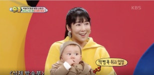 [슈퍼맨이 돌아왔다] 사유리+젠 ‘이웃집 찰스’ 스튜디오 녹화장 깜짝 등장! 젠의 MC 데뷔?