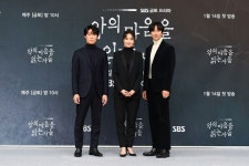 [제작발표회] 김남길, 연쇄살인마의 마음 속으로! 악의 마음을 읽는 자들