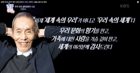 [연중 라이브] ‘연중 이슈’ 한국 배우 최초 골든 글로브 수상 ‘오영수’