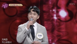 [노래가 좋아] 조카의 삼촌 장가 보내기 프로젝트! “오늘 우승하면 다음주는 첫째 삼촌 공개 구혼할 것!”