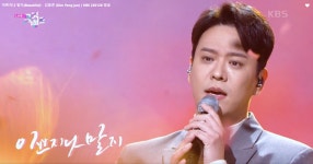 [뮤직뱅크] 김용준, 짝사랑 감성이 듬뿍 담긴 ♪이쁘지나 말지