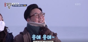 [살림하는 남자들 2] 윤다훈, 딸+사위와 일출여행 “새해 소원은 손주 보는 것”