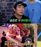 송민호부터 아이키까지...대세 스타 출연한 개승자