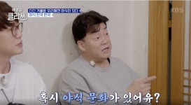 [백종원 클라쓰] 성시경 “솥 요리 중 최고다” 감탄하게 한 백종원 가마솥 김치찜