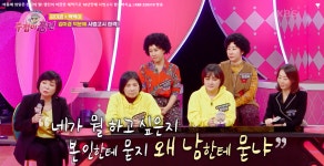 [주접이 풍년] 김미경X짹짹이, 김미경 덕분에 사법고시 합격!