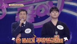 [노래가 좋아] 30년 놀고 먹은 아들때문에 속 터지는 아버지 “우리 아들 혼쭐 좀 내달라”