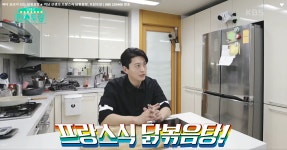 [신상출시 편스토랑] 어남선생 류수영, 프랑스식 닭볶음탕 ‘토닭토닭’ 고-품격 요리