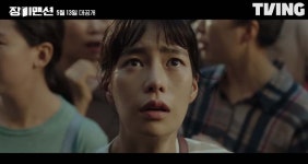 임지연X윤균상 티빙 미스터리 장미맨션, 이 곳의 모두가 수상하다