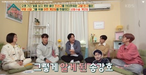 [옥탑방의 문제아들] 모두를 깜짝 놀라게 한 ‘곡성’ 캐스팅 비하인드 스토리 최초 공개!