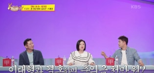 [사장님 귀는 당나귀 귀] 장윤정, “김숙-이대형 결혼하면 축의금 1000만원”...보스들 축의금 4000만원 예약!