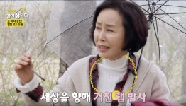 [박원숙의 같이 삽시다 시즌3] “난 힙합이 좋아” 반전 취향 공개한 이경진의 벚꽃 힙합 로드